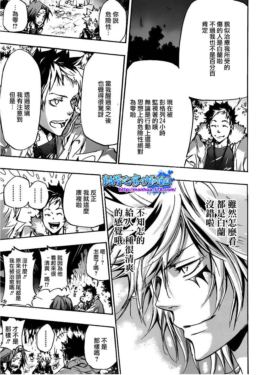 第328话