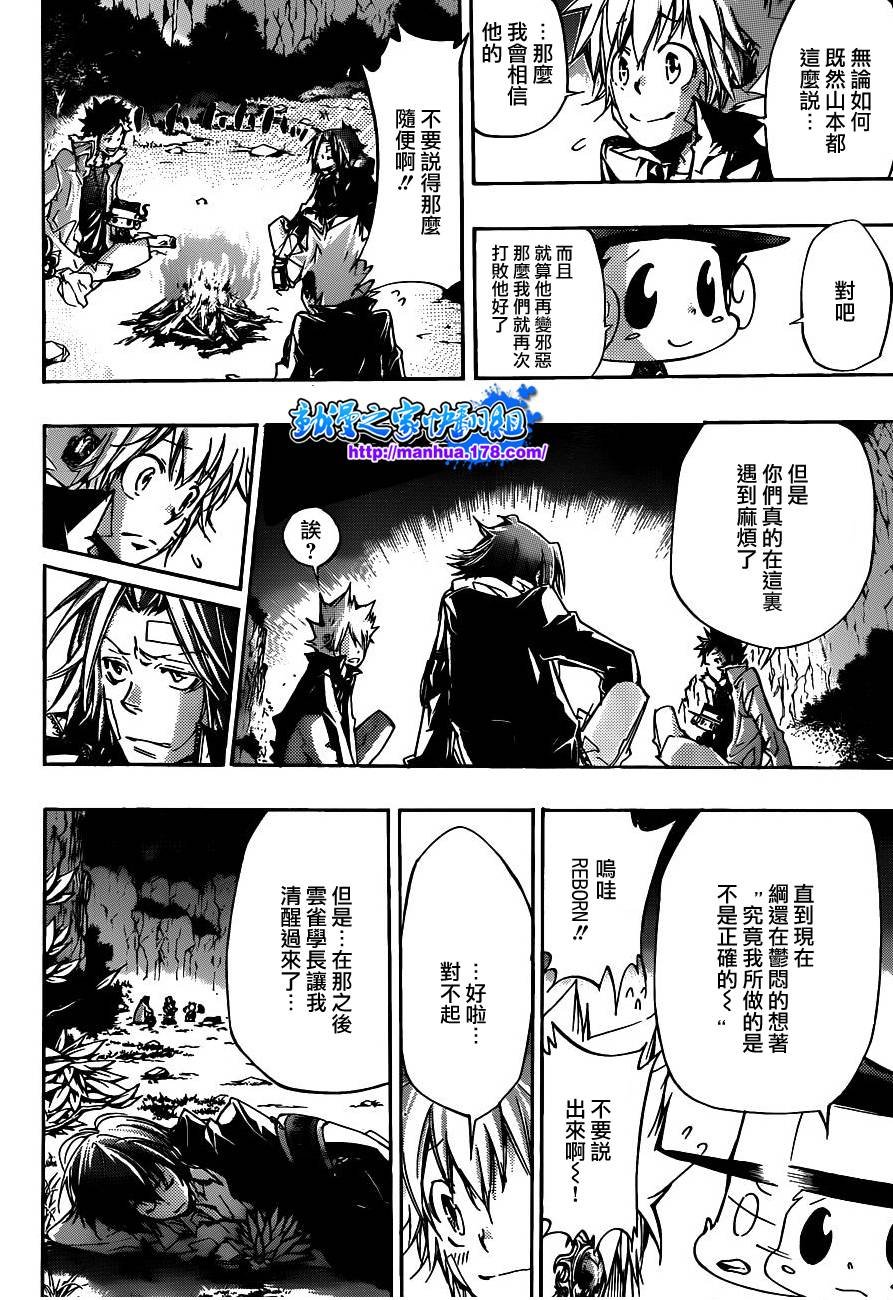 第328话