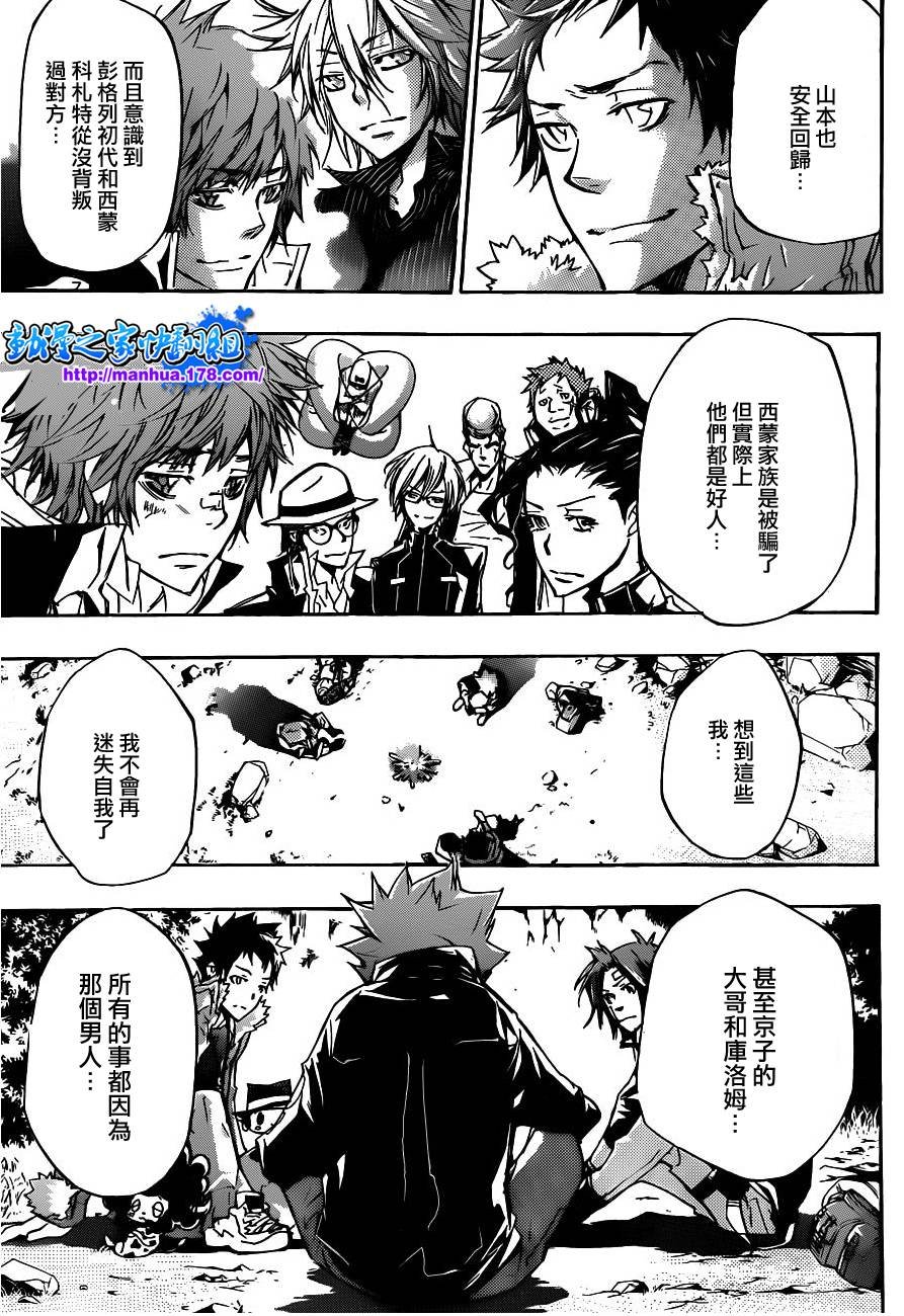 第328话