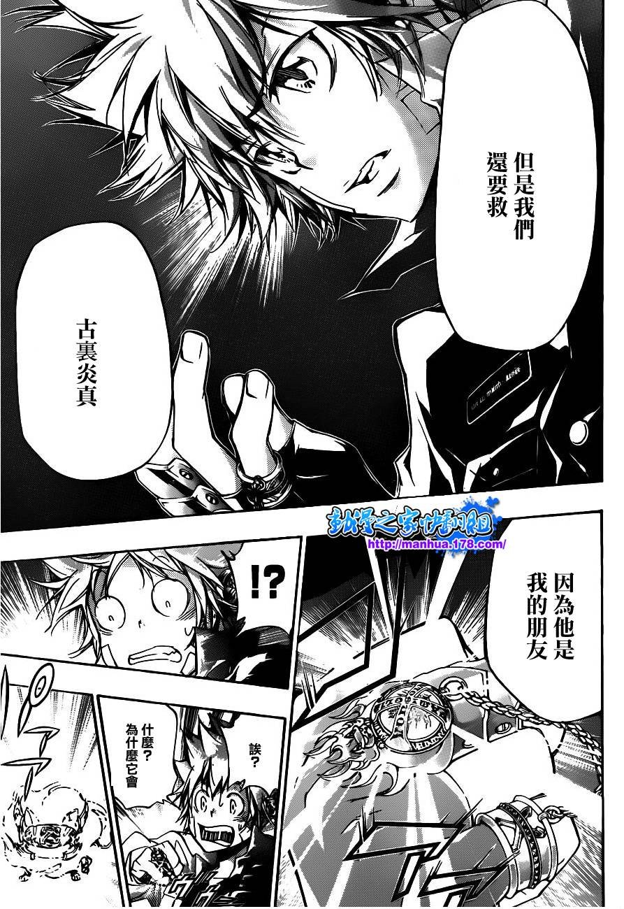 第328话
