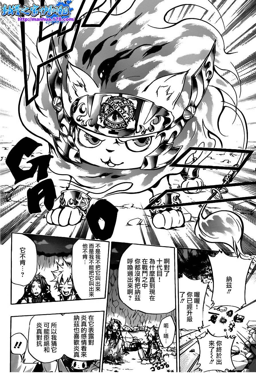 第328话
