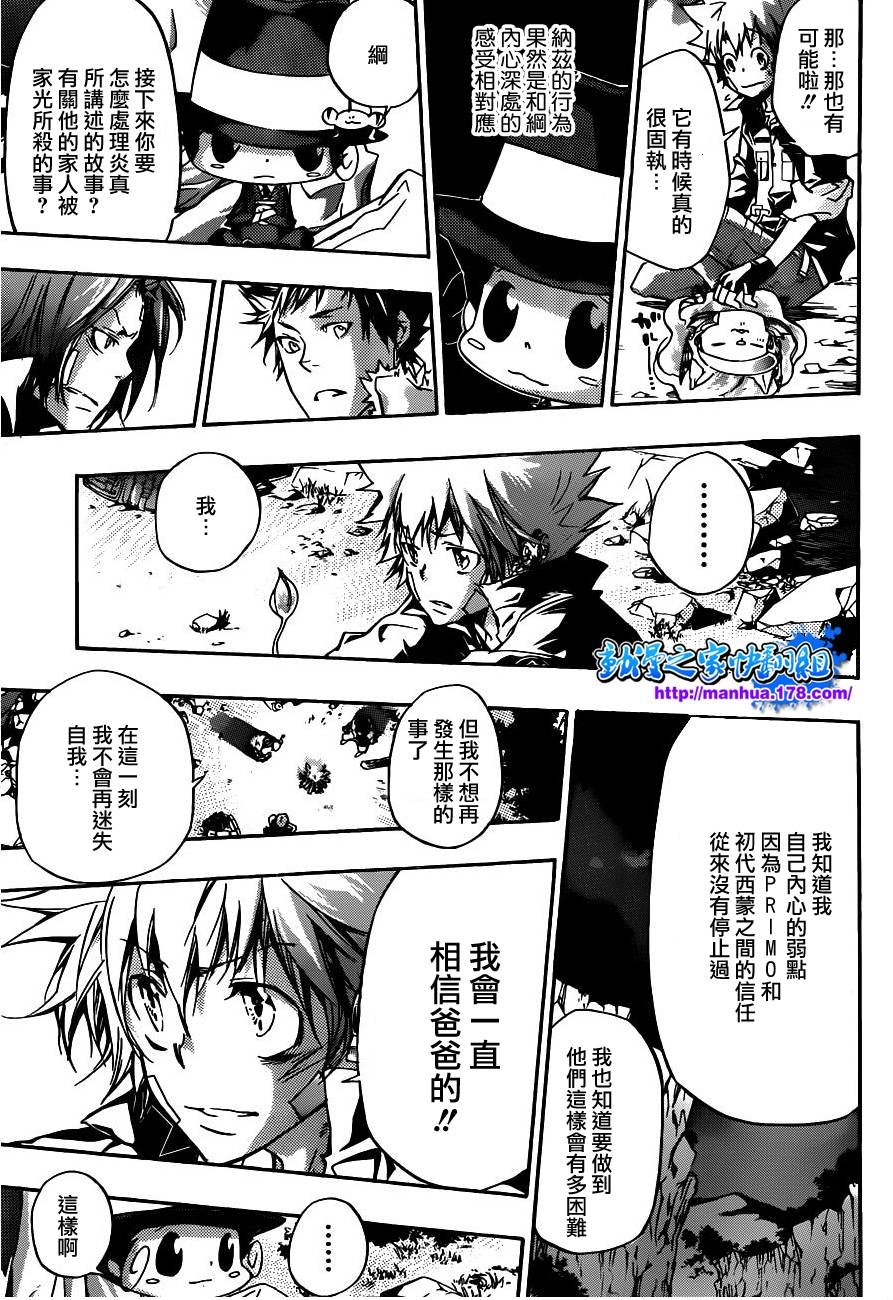 第328话