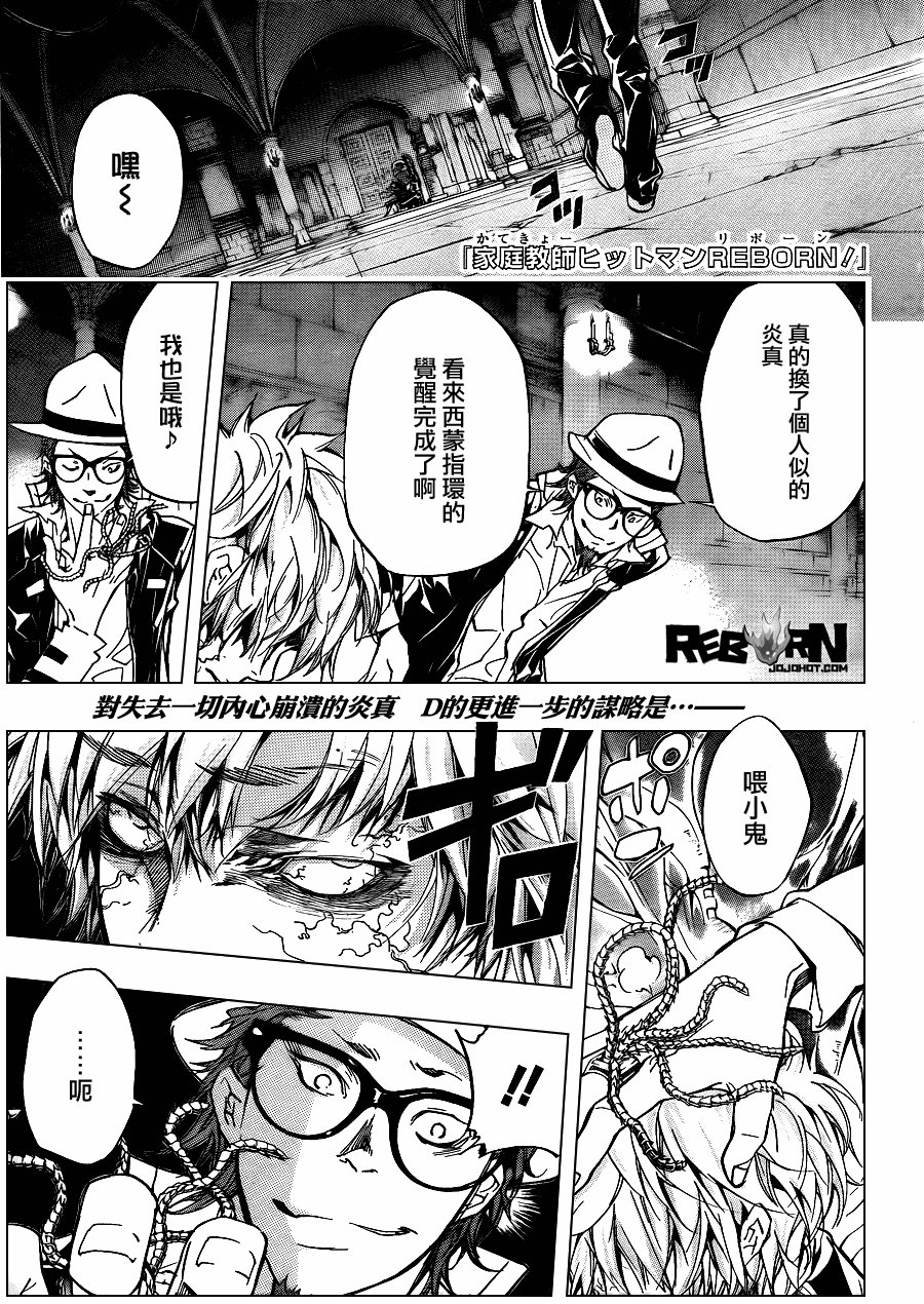 第329话