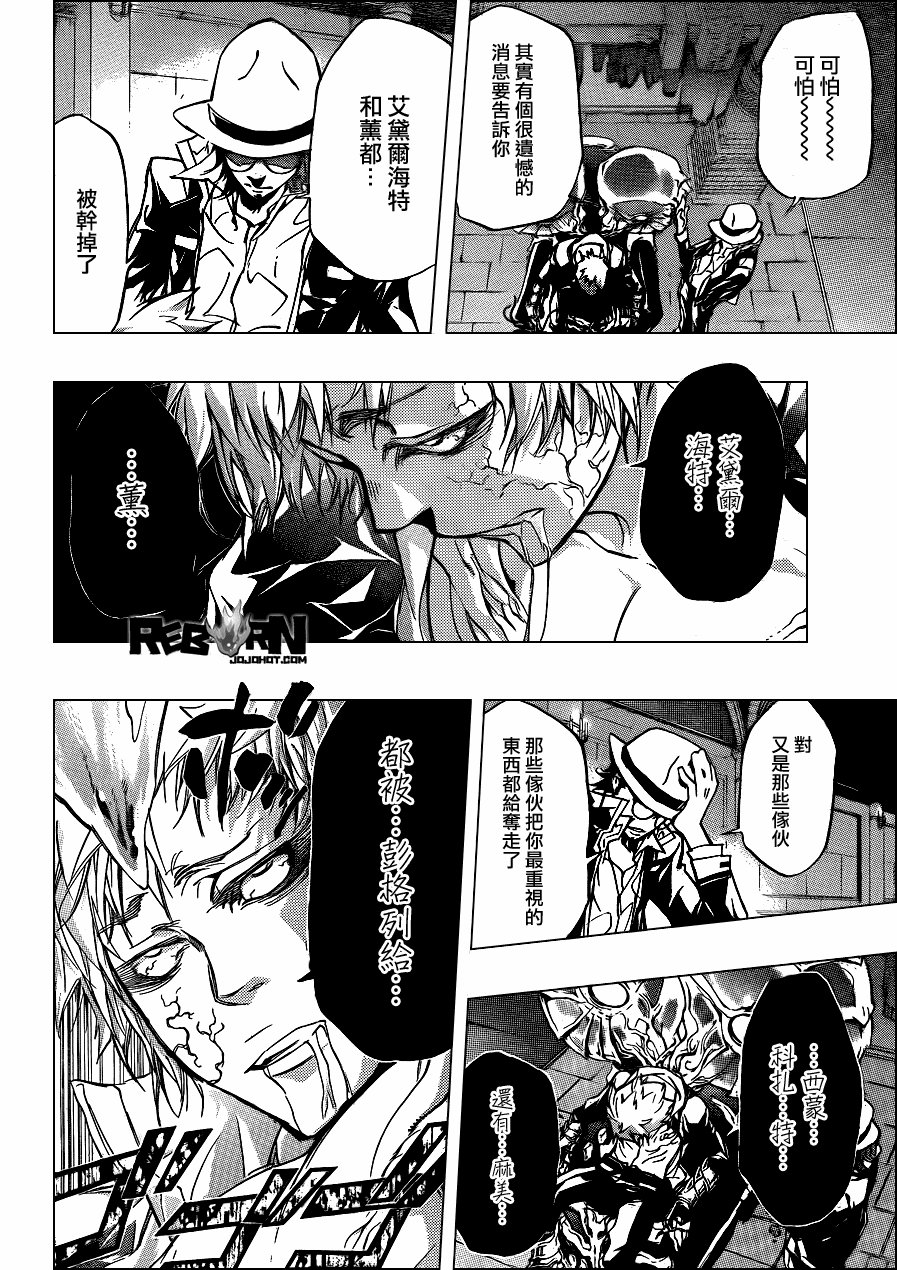 第329话