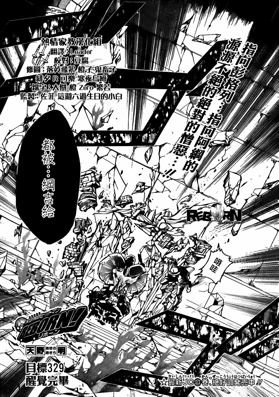 第329话