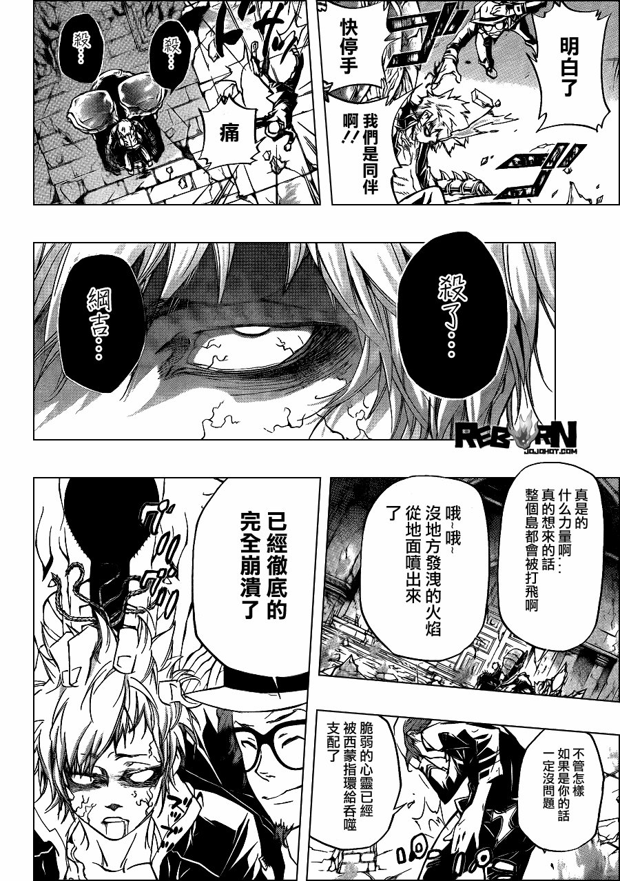 第329话