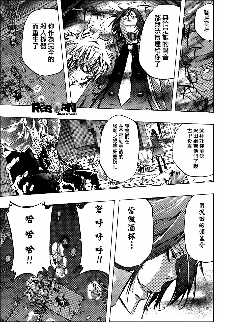 第329话