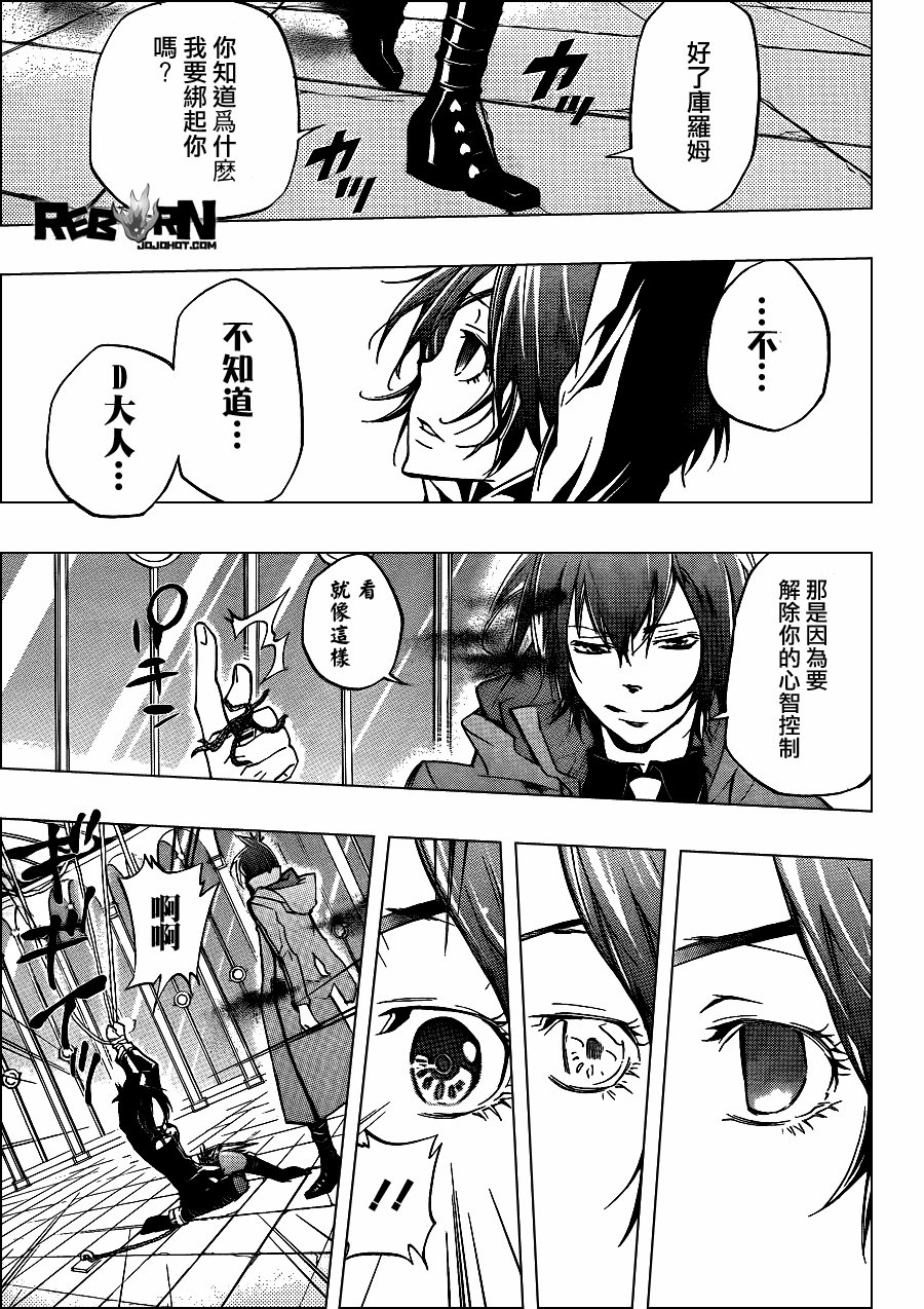 第329话