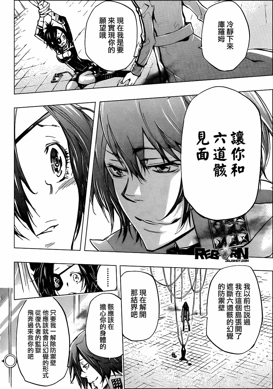 第329话