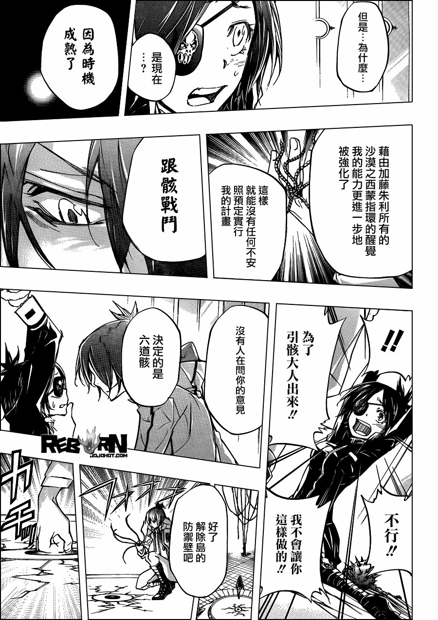 第329话