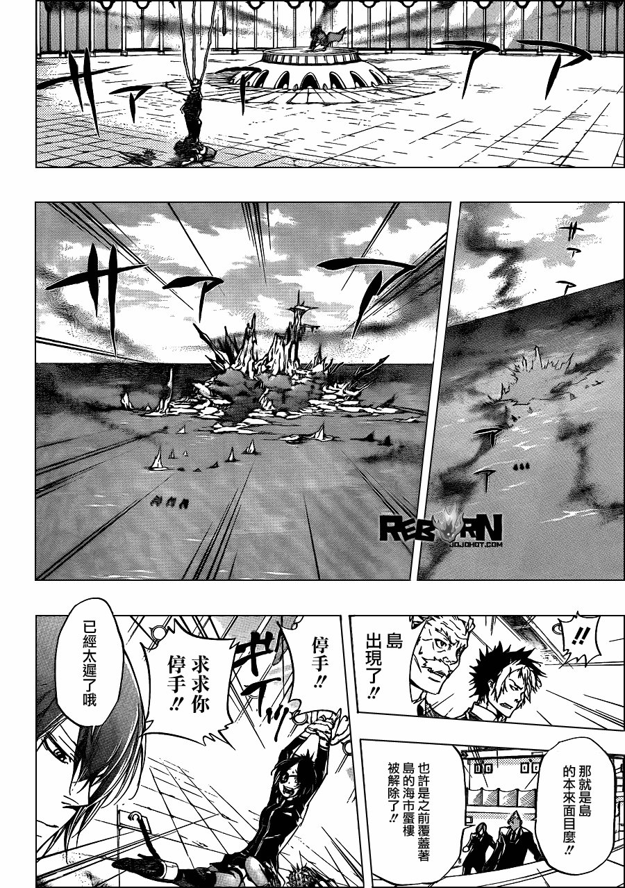 第329话