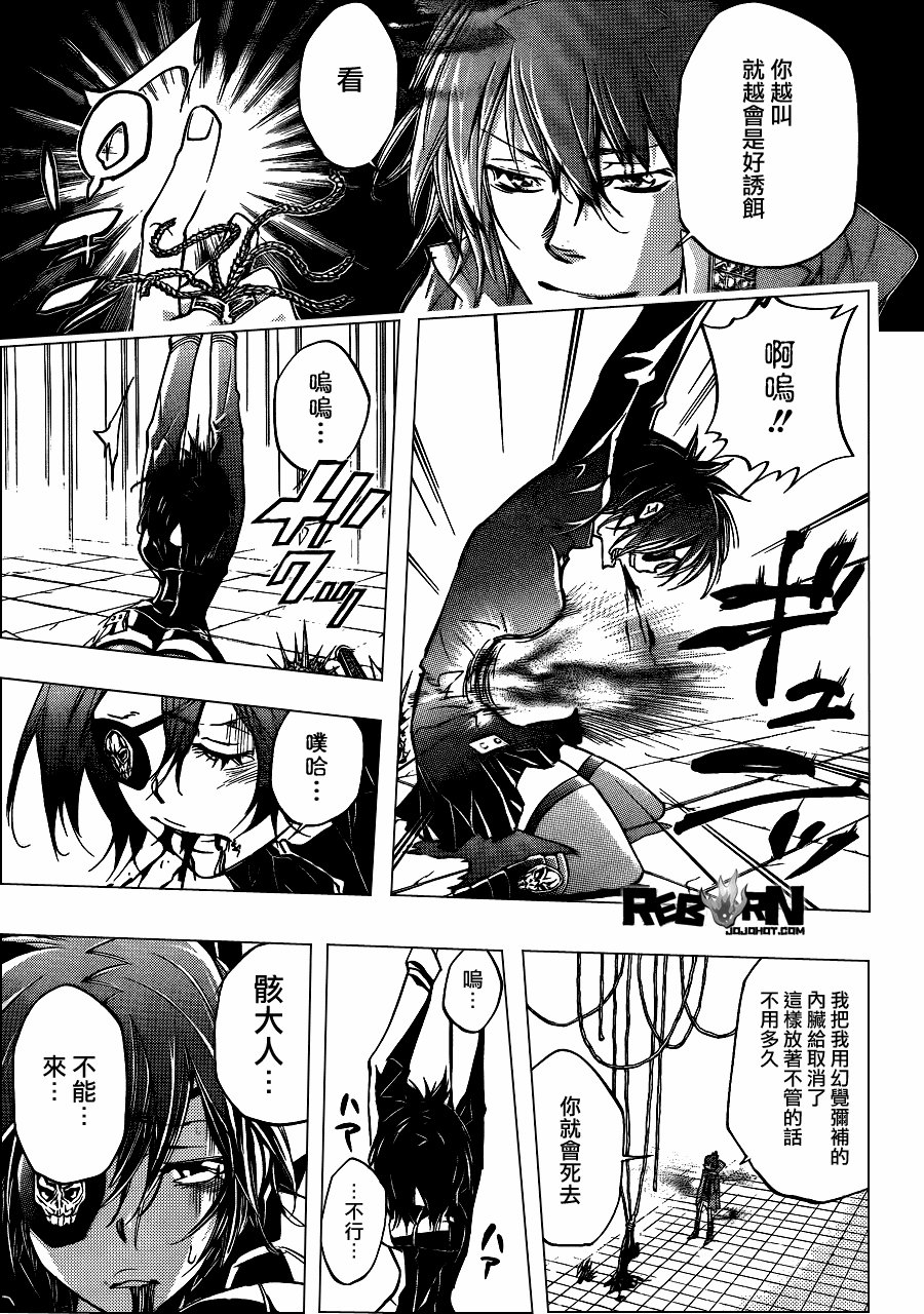 第329话
