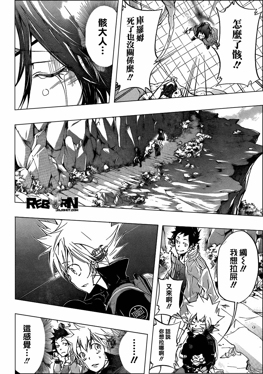 第329话