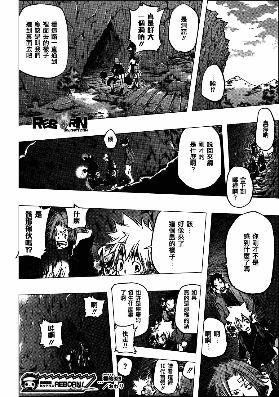 第329话