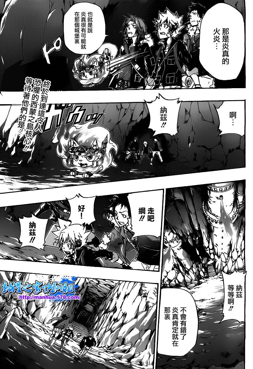第330话