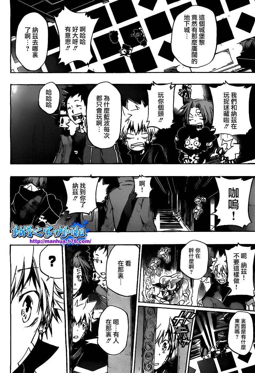第330话