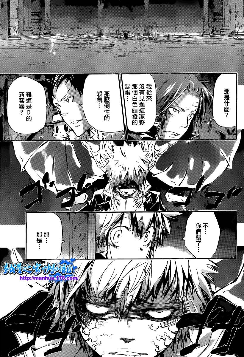 第330话