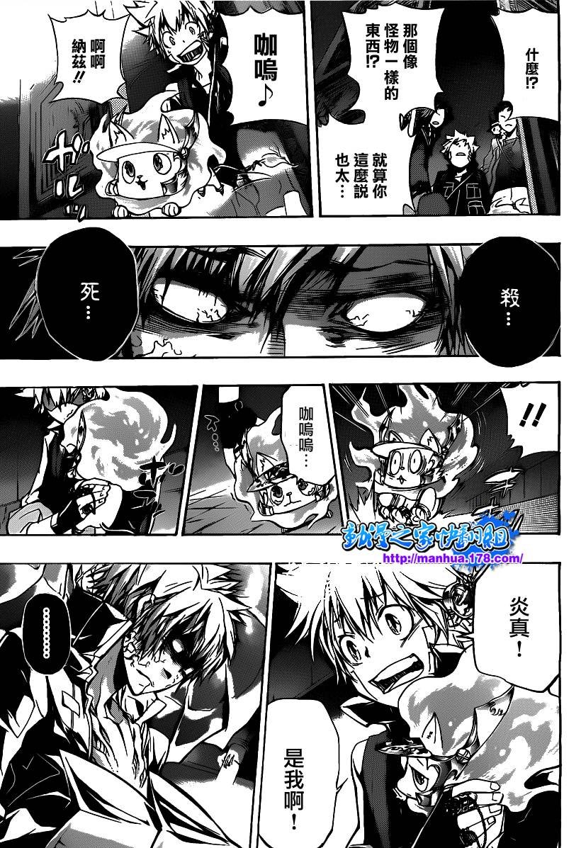第330话