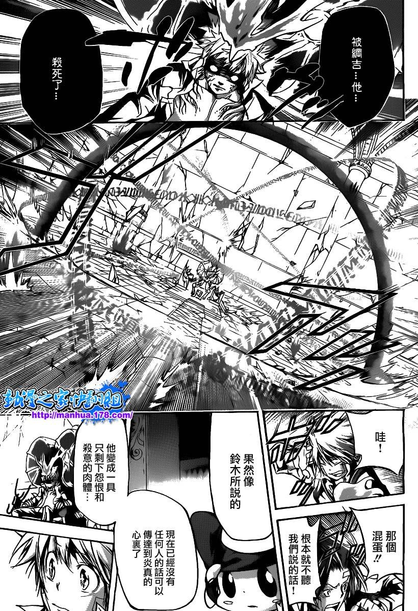 第330话