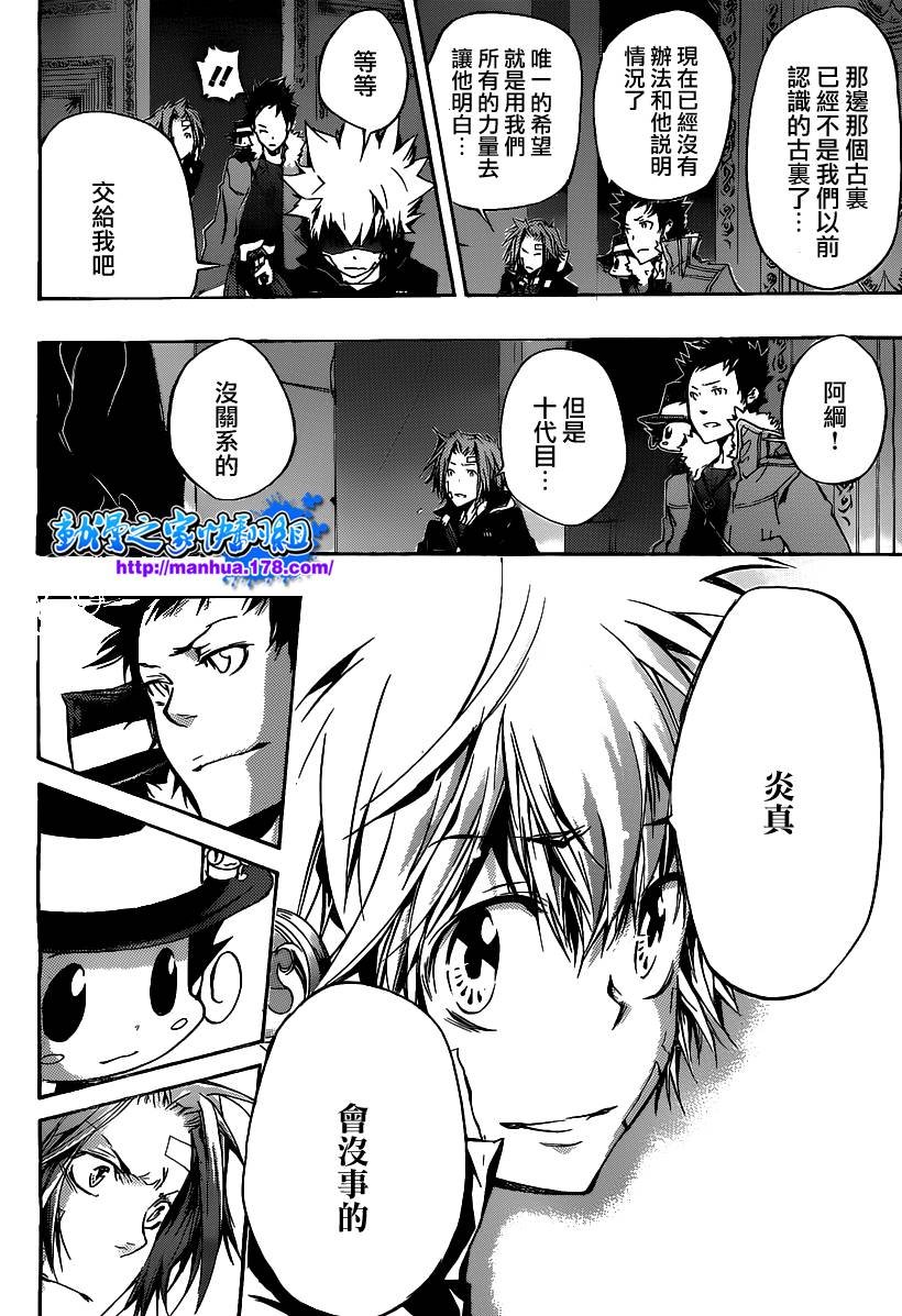 第330话