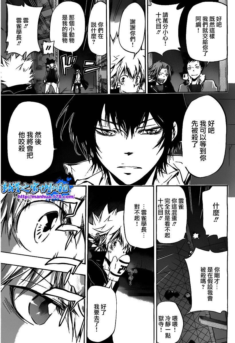 第330话