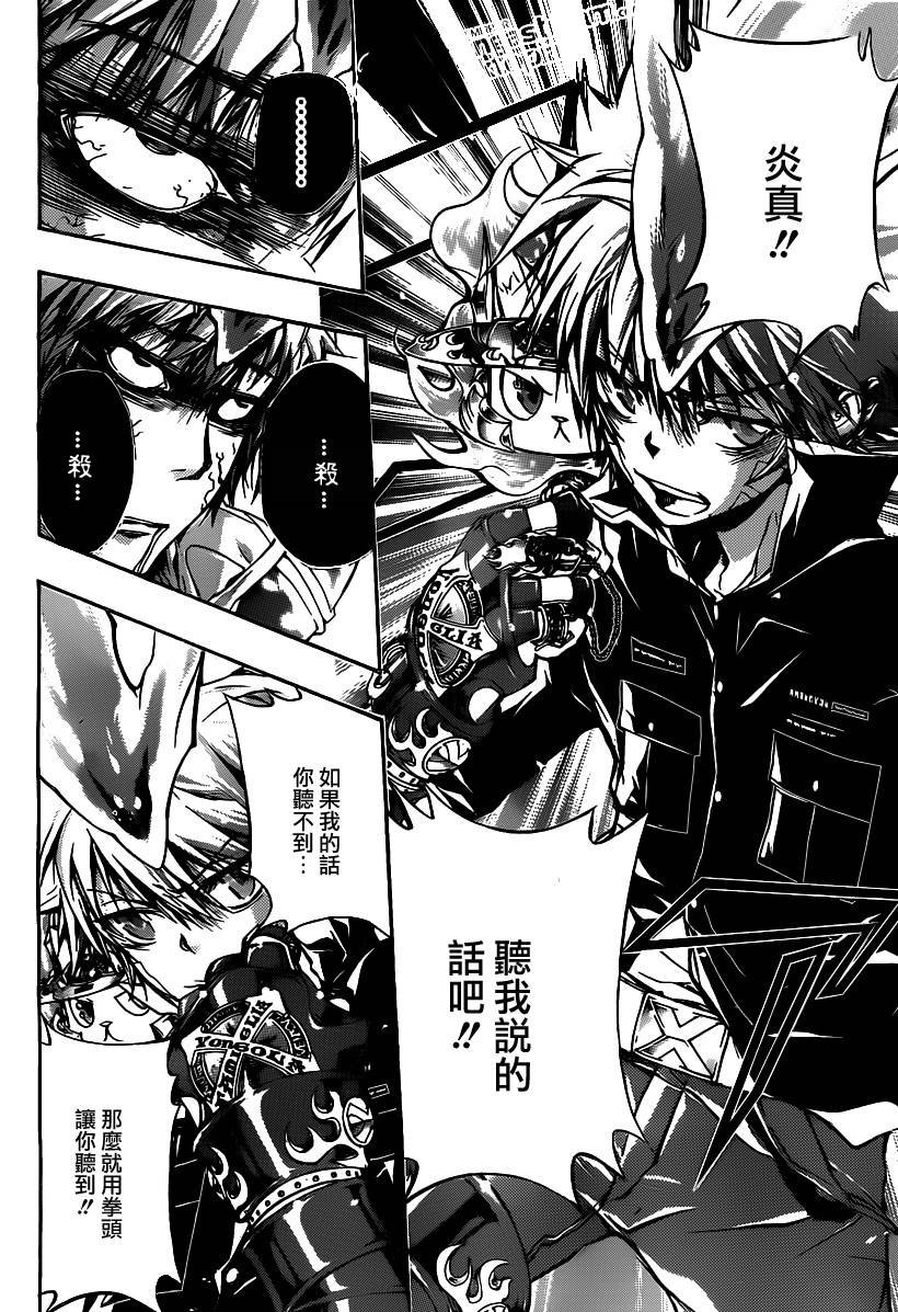 第330话
