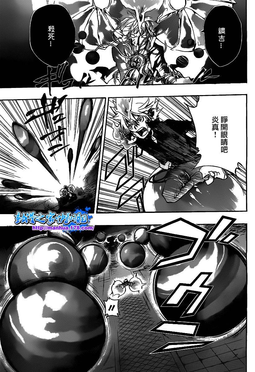 第330话