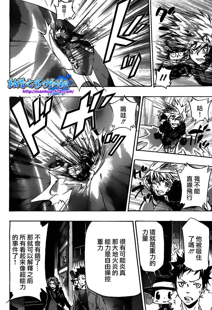 第330话