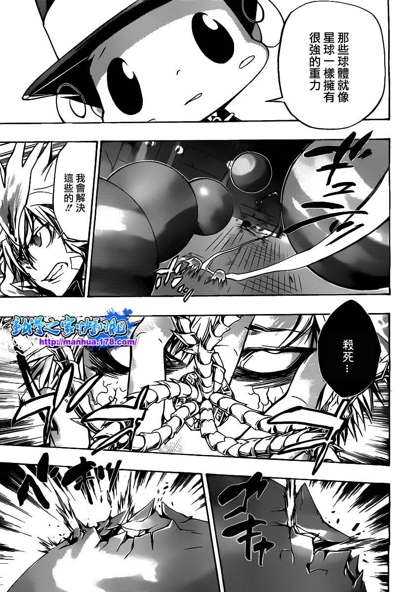 第330话