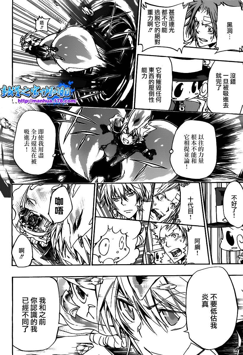 第330话