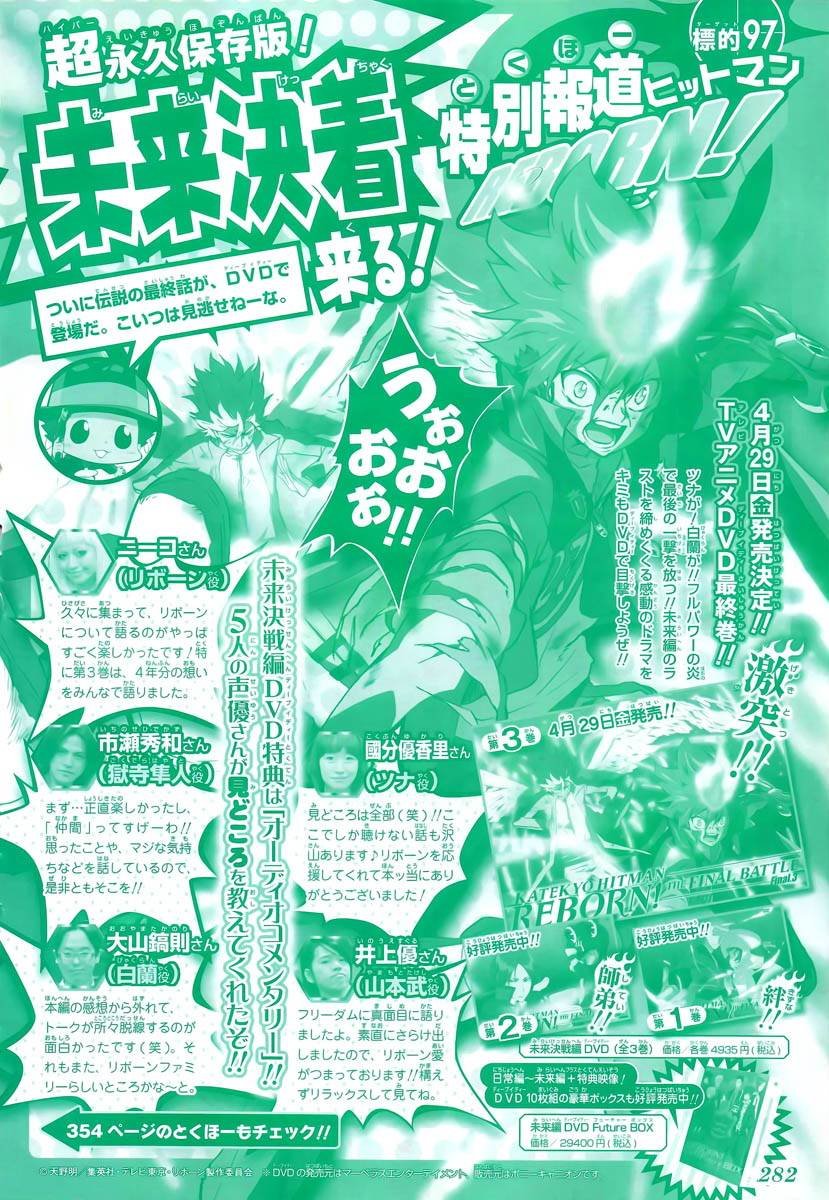 第331话