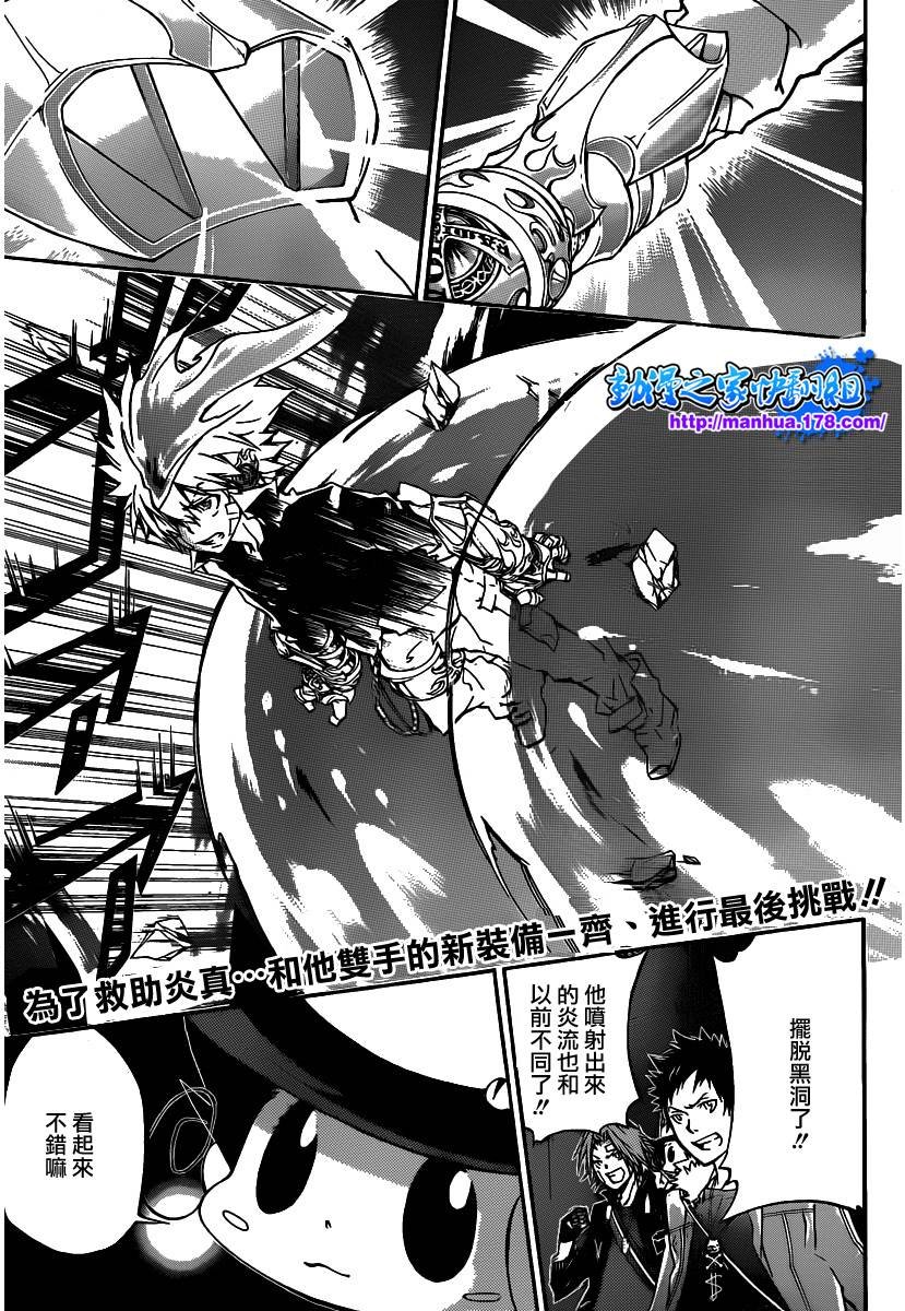 第331话