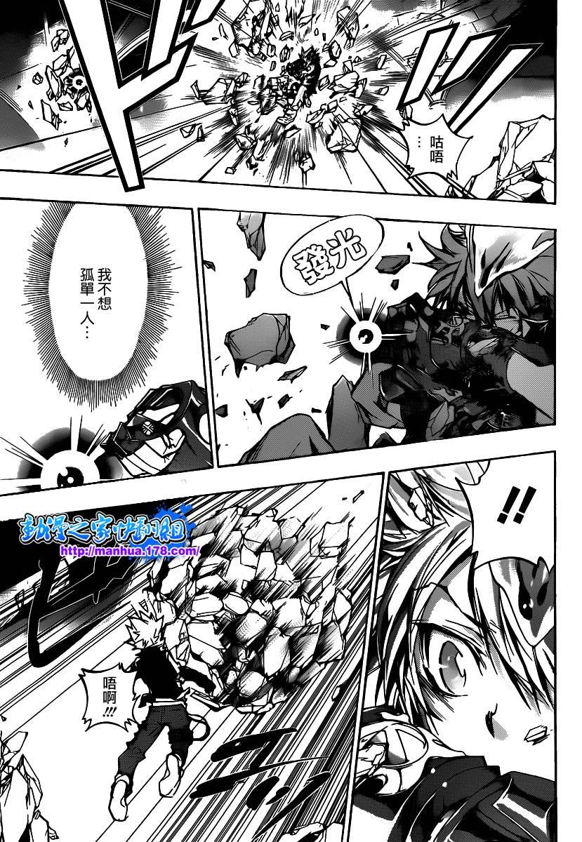第331话