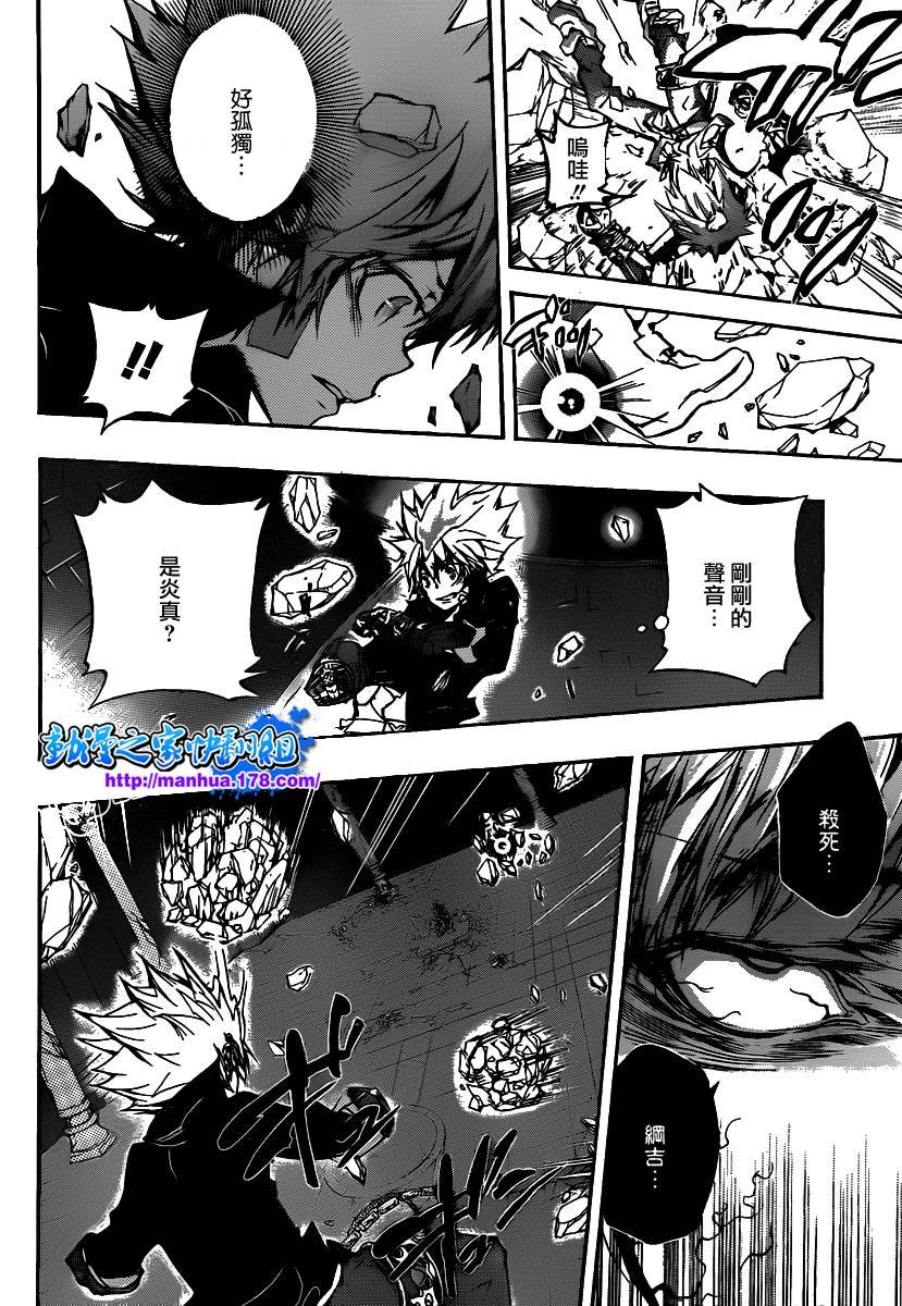 第331话