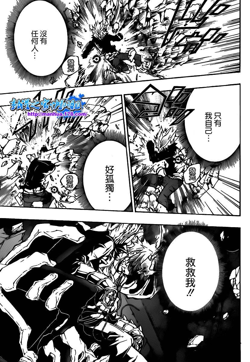 第331话