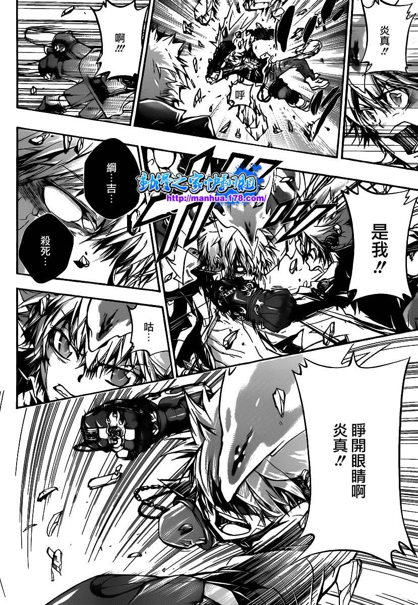 第331话