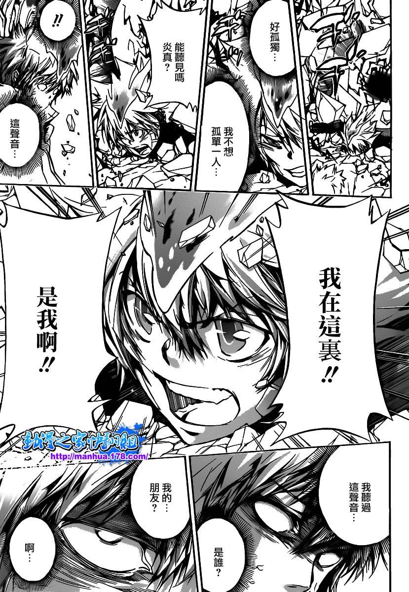 第331话