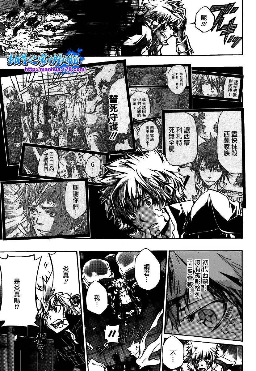 第331话