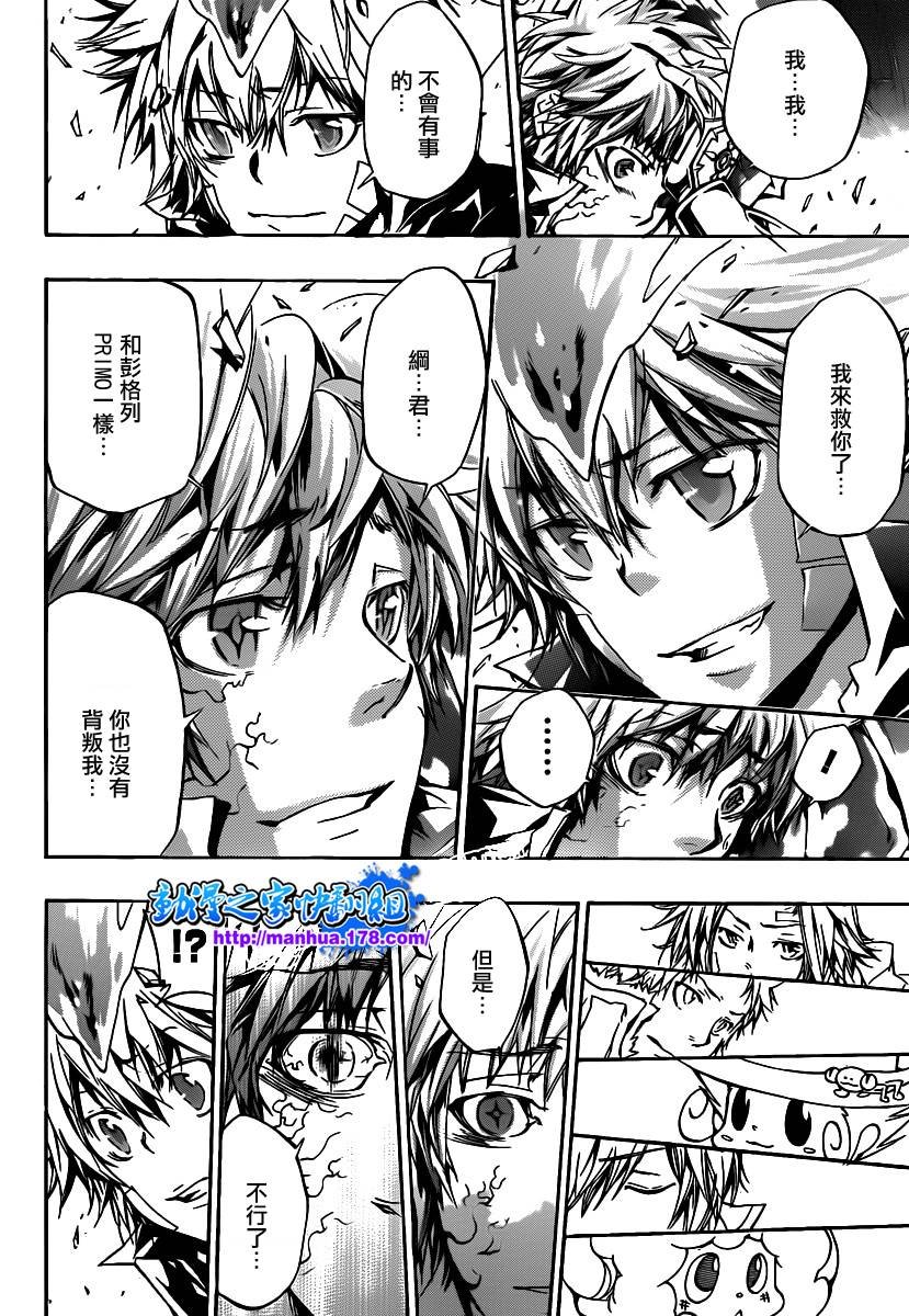 第331话