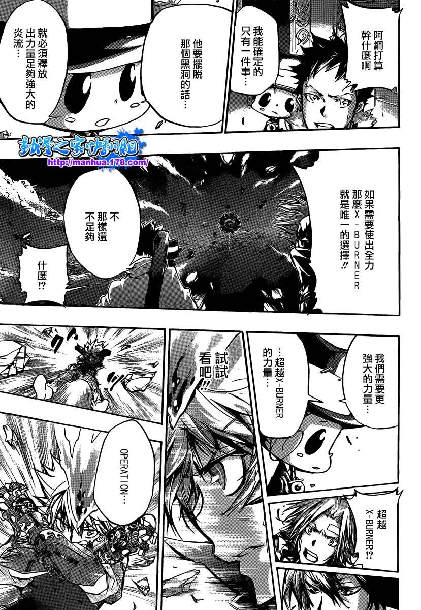第331话