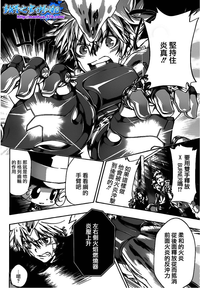 第332话