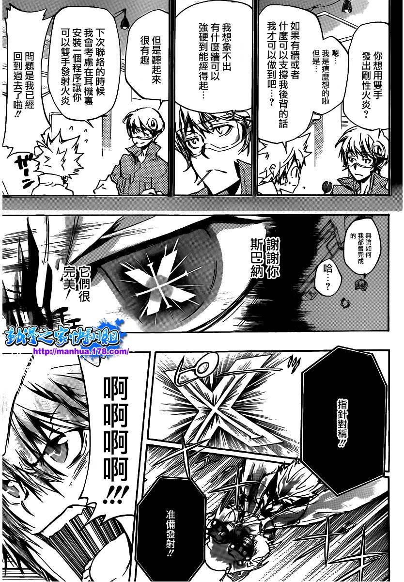 第332话