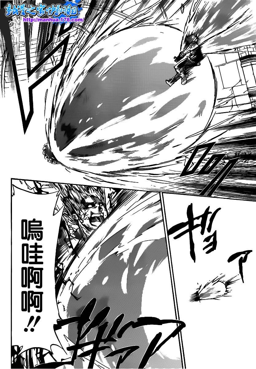 第332话