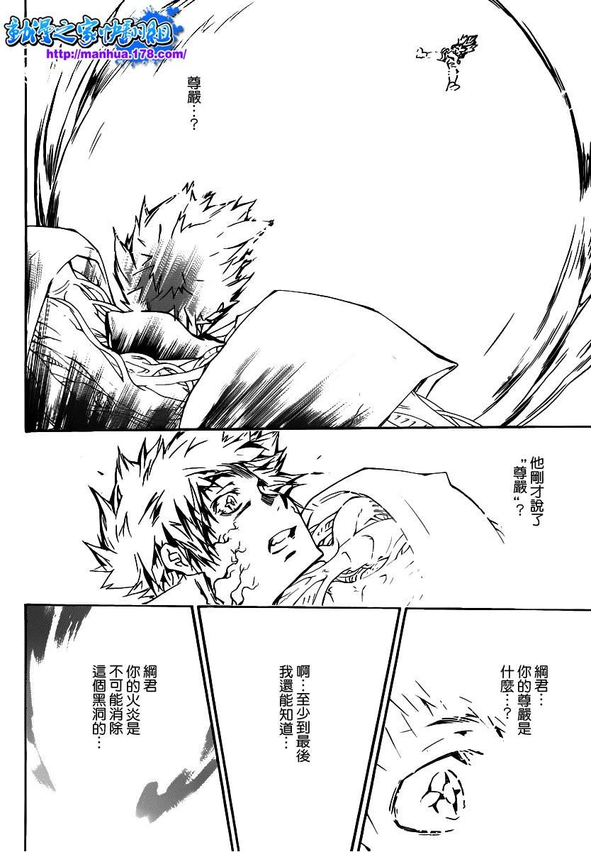 第332话