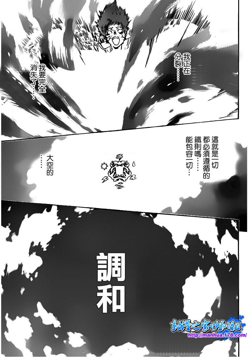 第332话