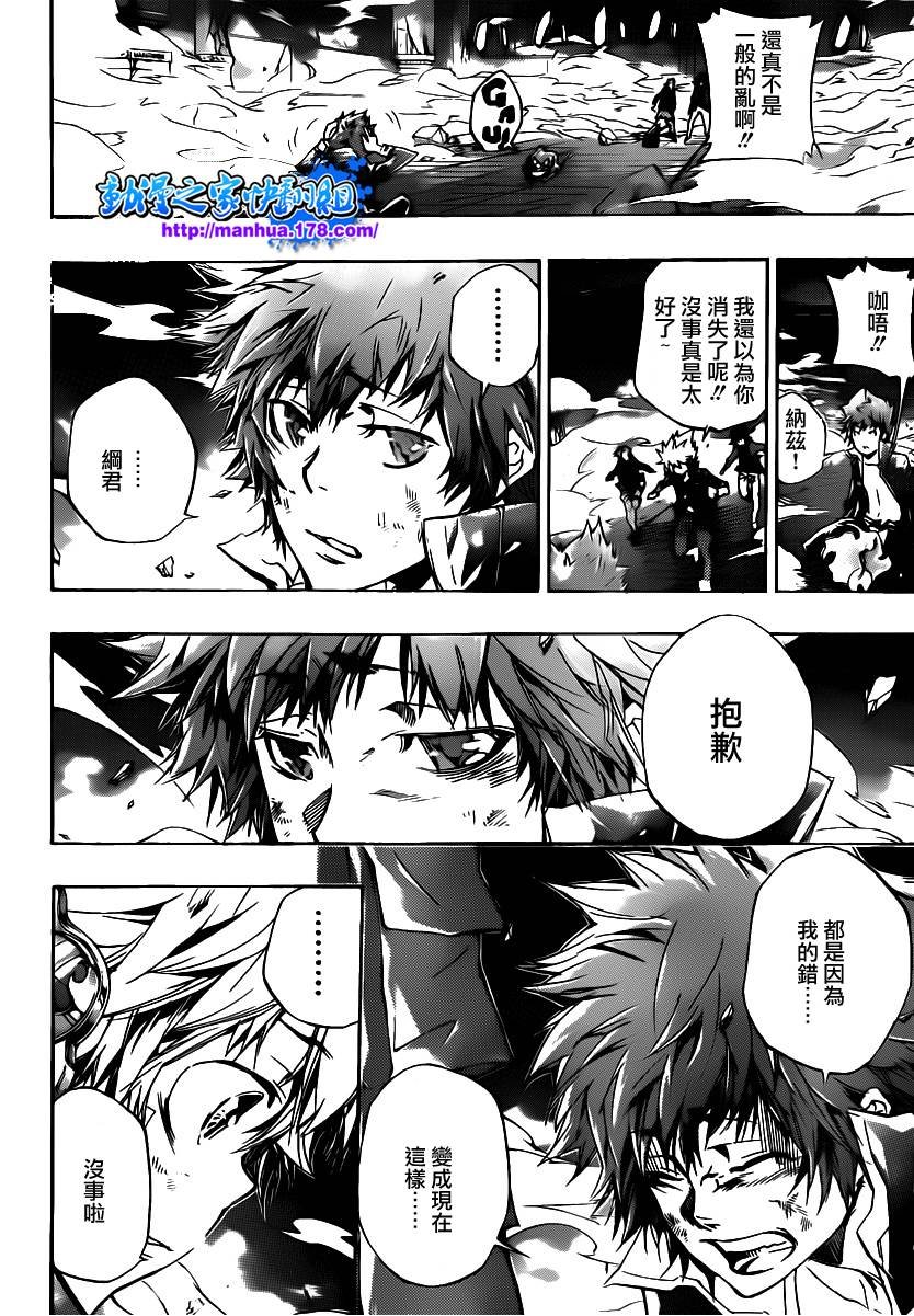 第332话