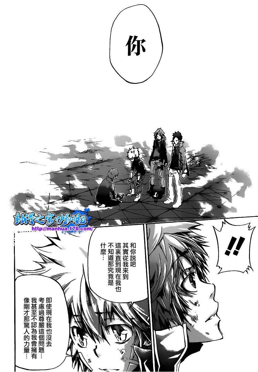 第332话
