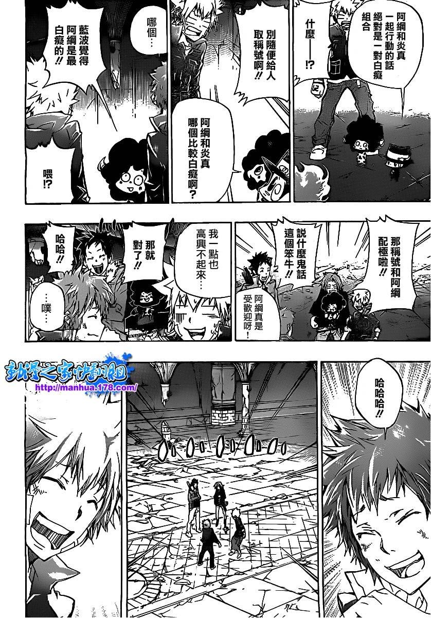 第333话 誓言