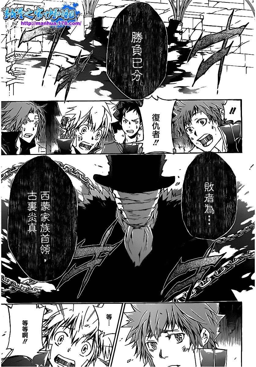 第333话 誓言