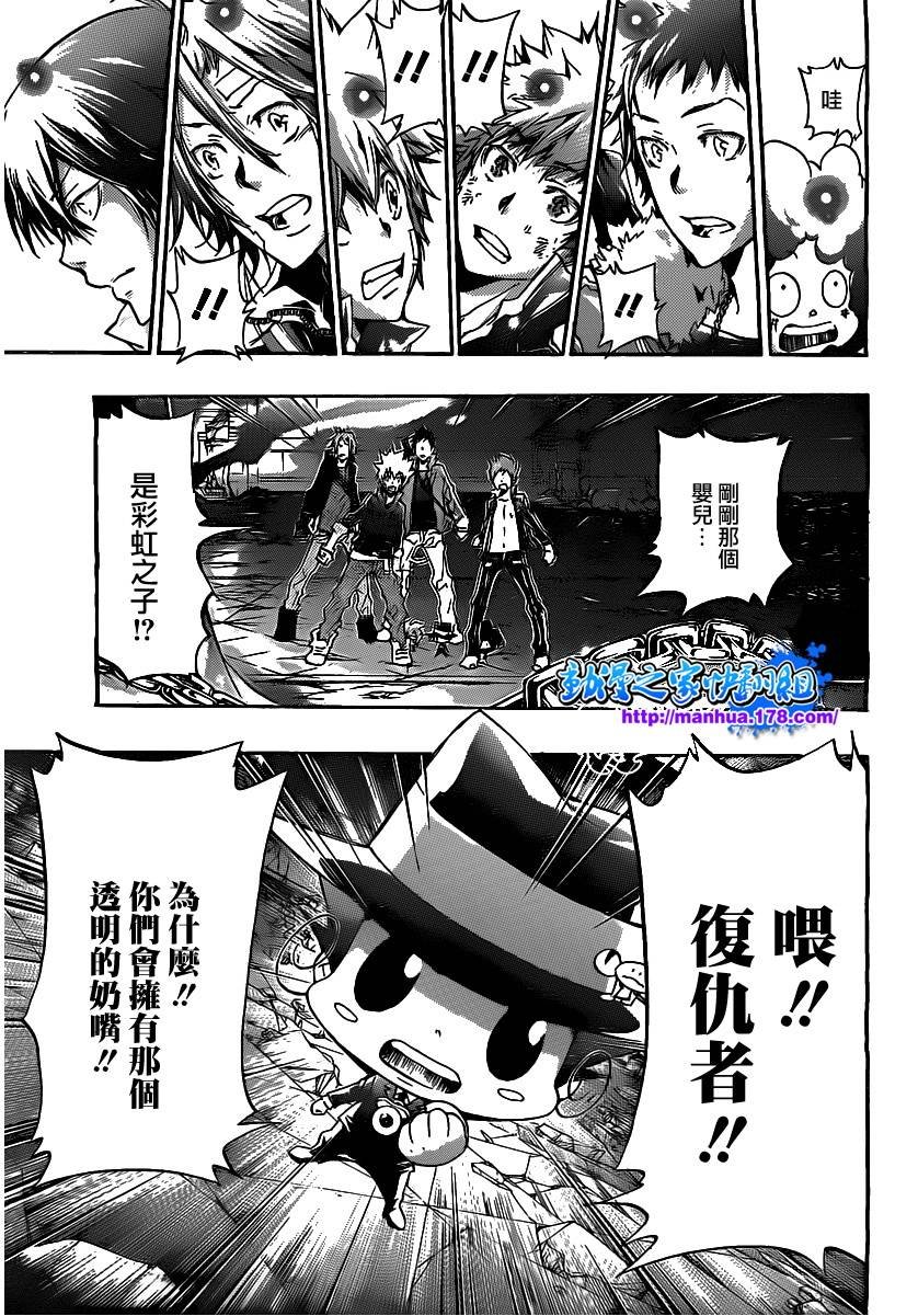第333话 誓言